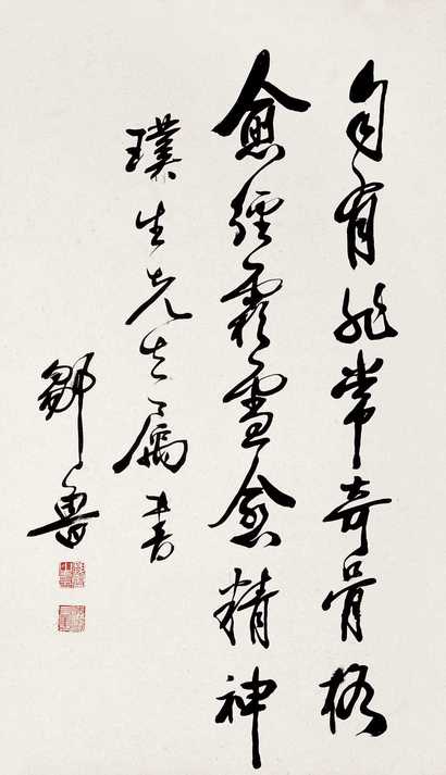 邹鲁 书法 立轴